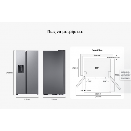 Samsung RS65DG5403S9EF Ψυγείο Ντουλάπα NoFrost Wi-Fi Υ178xΠ91.2xΒ71.6εκ. Inox  